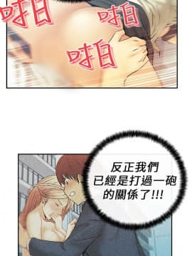 撲通撲通！MY OFFICE LADYS 第1-3季 全87話[完結]_01_008_0150