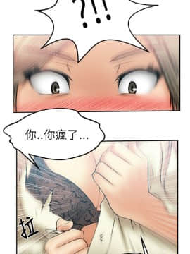 撲通撲通！MY OFFICE LADYS 第1-3季 全87話[完結]_01_007_0145