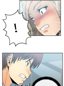 撲通撲通！MY OFFICE LADYS 第1-3季 全87話[完結]_01_007_0146