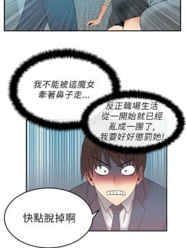 撲通撲通！MY OFFICE LADYS 第1-3季 全87話[完結]_01_007_0144