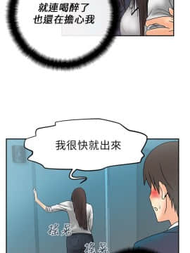 撲通撲通！MY OFFICE LADYS 第1-3季 全87話[完結]_01_007_0140