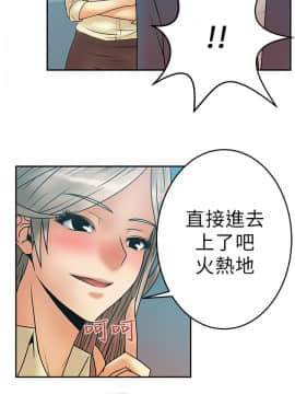 撲通撲通！MY OFFICE LADYS 第1-3季 全87話[完結]_01_007_0141