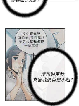 撲通撲通！MY OFFICE LADYS 第1-3季 全87話[完結]_01_007_0142