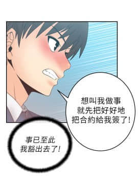撲通撲通！MY OFFICE LADYS 第1-3季 全87話[完結]_01_007_0143
