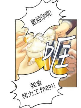 撲通撲通！MY OFFICE LADYS 第1-3季 全87話[完結]_01_007_0135