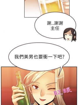 撲通撲通！MY OFFICE LADYS 第1-3季 全87話[完結]_01_007_0137