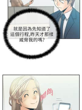 撲通撲通！MY OFFICE LADYS 第1-3季 全87話[完結]_01_007_0132