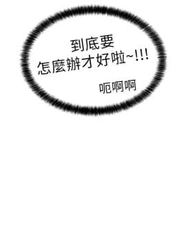 撲通撲通！MY OFFICE LADYS 第1-3季 全87話[完結]_01_007_0133