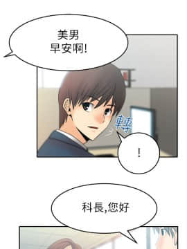 撲通撲通！MY OFFICE LADYS 第1-3季 全87話[完結]_01_007_0130