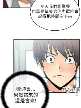 撲通撲通！MY OFFICE LADYS 第1-3季 全87話[完結]_01_007_0131