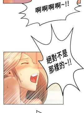 撲通撲通！MY OFFICE LADYS 第1-3季 全87話[完結]_01_006_0119