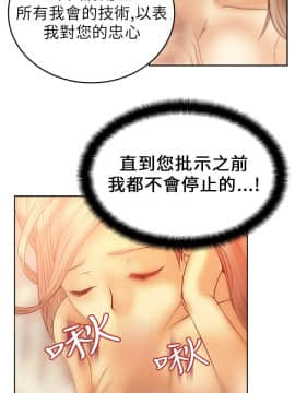 撲通撲通！MY OFFICE LADYS 第1-3季 全87話[完結]_01_006_0107
