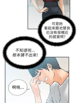 撲通撲通！MY OFFICE LADYS 第1-3季 全87話[完結]_01_005_0103