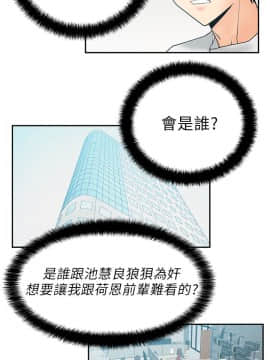 撲通撲通！MY OFFICE LADYS 第1-3季 全87話[完結]_01_005_0101