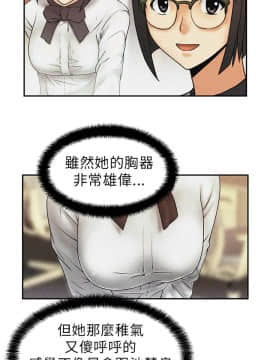 撲通撲通！MY OFFICE LADYS 第1-3季 全87話[完結]_01_005_0102