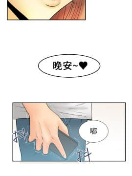 撲通撲通！MY OFFICE LADYS 第1-3季 全87話[完結]_01_005_0098