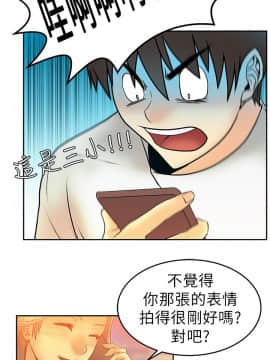 撲通撲通！MY OFFICE LADYS 第1-3季 全87話[完結]_01_005_0097