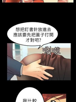 撲通撲通！MY OFFICE LADYS 第1-3季 全87話[完結]_01_005_0093