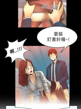 撲通撲通！MY OFFICE LADYS 第1-3季 全87話[完結]_01_005_0095