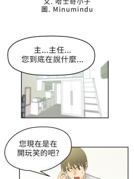 撲通撲通！MY OFFICE LADYS 第1-3季 全87話[完結]_01_005_0089