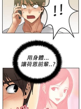 撲通撲通！MY OFFICE LADYS 第1-3季 全87話[完結]_01_005_0091