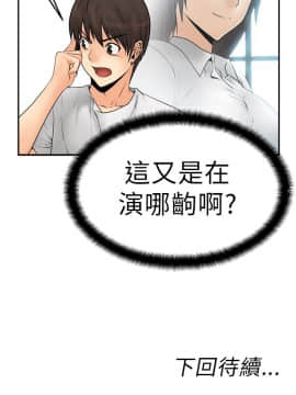 撲通撲通！MY OFFICE LADYS 第1-3季 全87話[完結]_01_004_0087