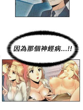 撲通撲通！MY OFFICE LADYS 第1-3季 全87話[完結]_01_004_0082