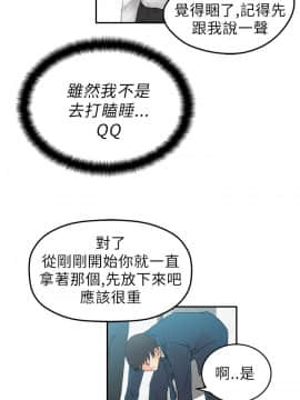 撲通撲通！MY OFFICE LADYS 第1-3季 全87話[完結]_01_004_0078