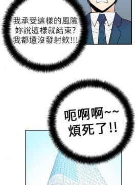 撲通撲通！MY OFFICE LADYS 第1-3季 全87話[完結]_01_004_0072