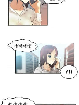 撲通撲通！MY OFFICE LADYS 第1-3季 全87話[完結]_01_003_0066
