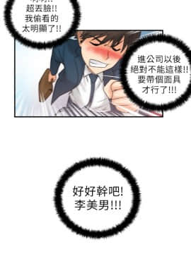 撲通撲通！MY OFFICE LADYS 第1-3季 全87話[完結]_01_001_0011