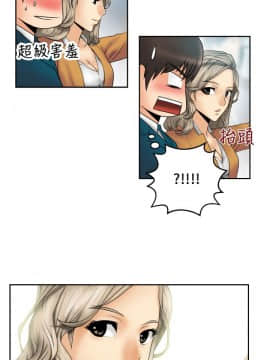 撲通撲通！MY OFFICE LADYS 第1-3季 全87話[完結]_01_001_0010