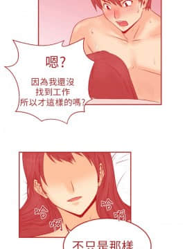 撲通撲通！MY OFFICE LADYS 第1-3季 全87話[完結]_01_001_0004
