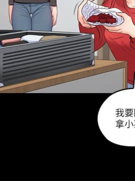 親愛的大叔 01-50話[完結]_050_1416