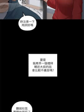 親愛的大叔 01-50話[完結]_050_1412