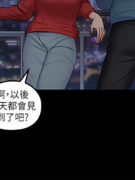 親愛的大叔 01-50話[完結]_050_1413