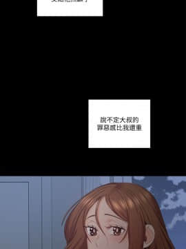 親愛的大叔 01-50話[完結]_050_1414