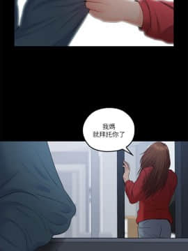 親愛的大叔 01-50話[完結]_050_1415