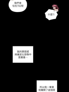 親愛的大叔 01-50話[完結]_050_1411