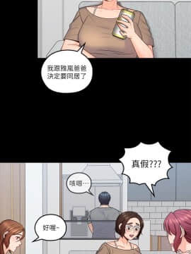 親愛的大叔 01-50話[完結]_050_1410
