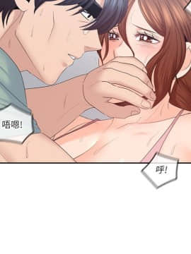 親愛的大叔 01-50話[完結]_048_1373