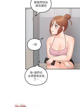 親愛的大叔 01-50話[完結]_045_1295