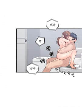 親愛的大叔 01-50話[完結]_045_1292