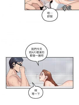 親愛的大叔 01-50話[完結]_045_1291