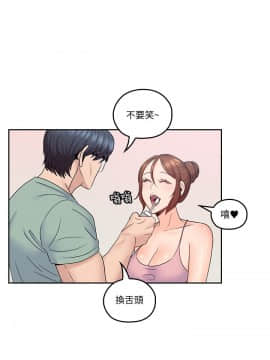 親愛的大叔 01-50話[完結]_045_1289