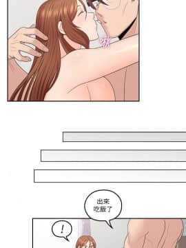 親愛的大叔 01-50話[完結]_045_1288
