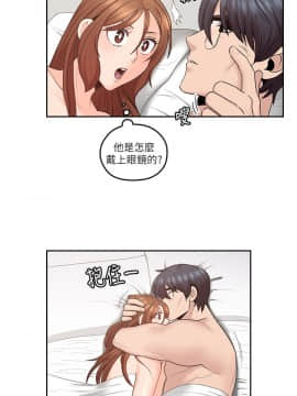 親愛的大叔 01-50話[完結]_045_1287
