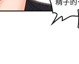 親愛的大叔 01-50話[完結]_044_1267