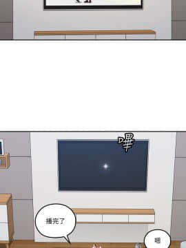親愛的大叔 01-50話[完結]_044_1265