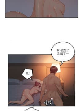 親愛的大叔 01-50話[完結]_043_1262
